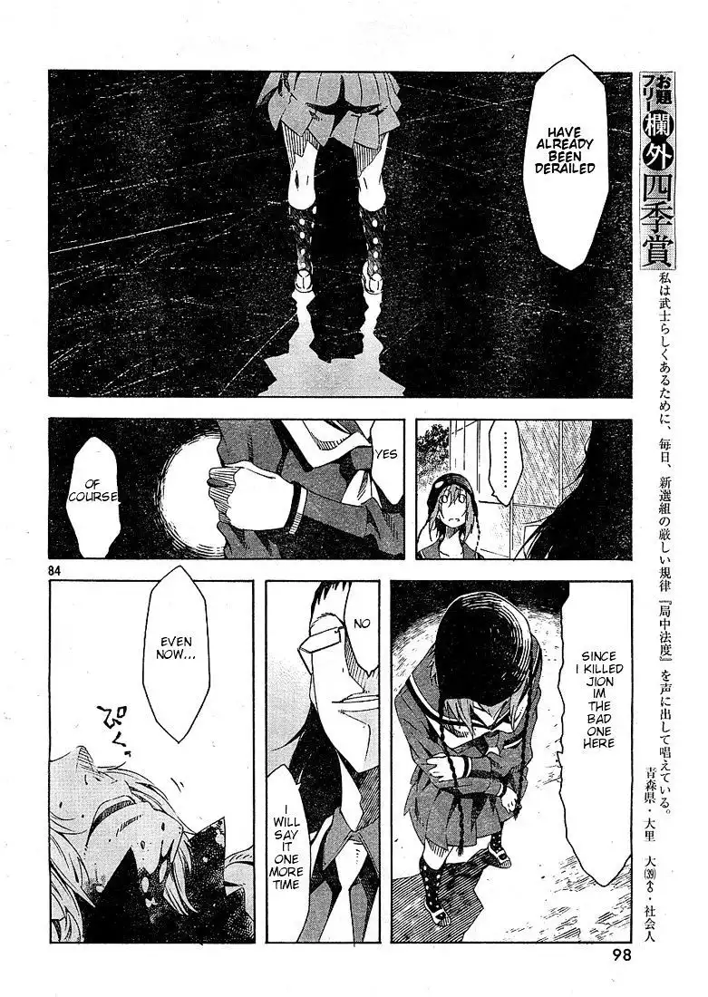 Zerozaki Soushiki no Ningen Shiken Chapter 1.2 38